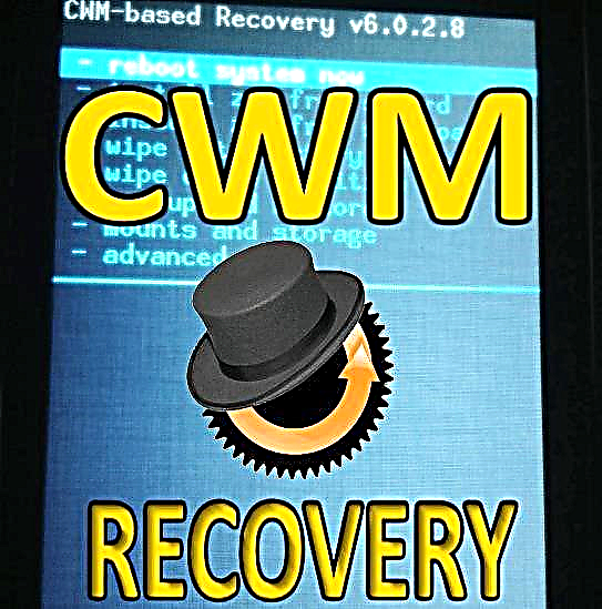 CWM بازیافت 6.0.5.3