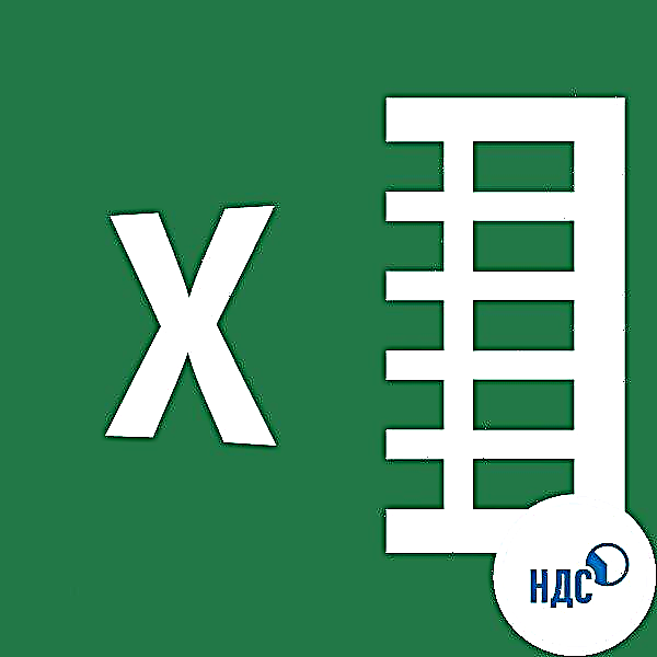 Microsoft Excel бағдарламасында ҚҚС есептеңіз