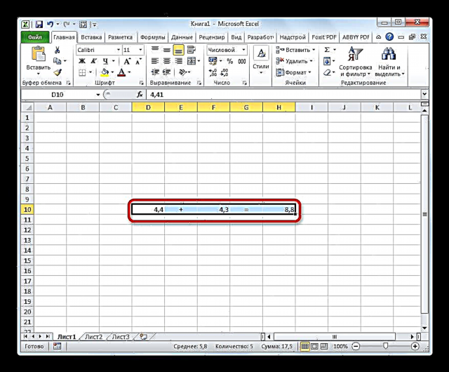 Microsoft Excel экранындағыдай дөңгелектеу дәлдігі