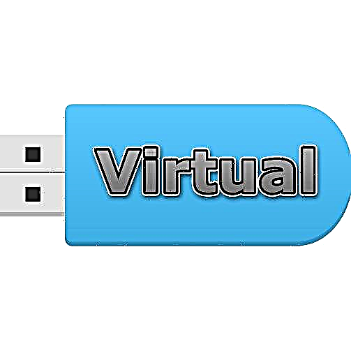 Lumikha ng isang virtual flash drive sa computer