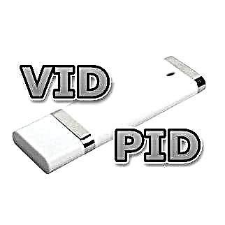 VID နှင့် PID flash drives များကိုဆုံးဖြတ်ရန်အတွက်ကိရိယာများ