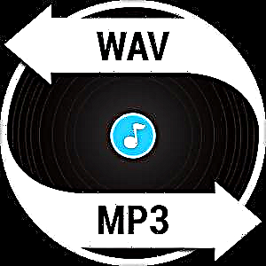 MP3 WAV බවට පරිවර්තනය කරන්න