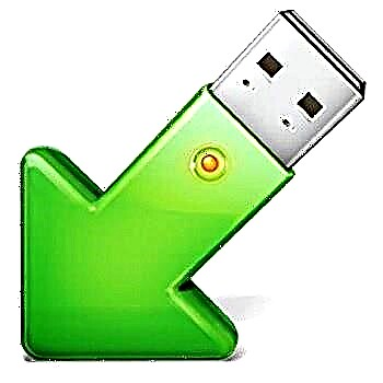 ເອົາ flash drive ອອກຈາກຄອມພິວເຕີຢ່າງປອດໄພ