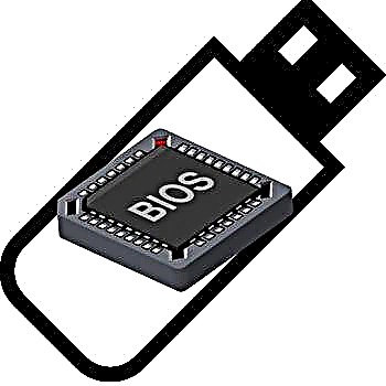 Флаш дискнээс BIOS-ийг шинэчлэх заавар