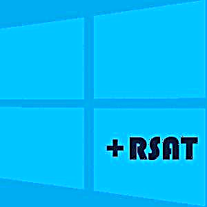 RSAT -ро дар Windows 10 насб кунед