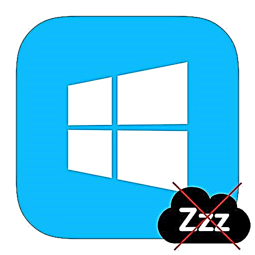 3zọ 3 iji gbanyụọ ụra ụra na Windows 8