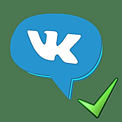 ВКонтакте добуш берүү