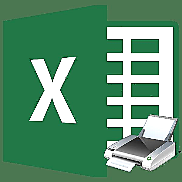 Փաստաթուղթ տպել Microsoft Excel- ում
