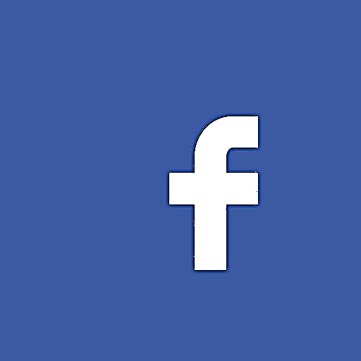 Ինչպե՞ս օգտագործել Facebook սոցիալական ցանցը