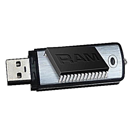 Flash Drive ကို PC ပေါ်တွင် RAM အဖြစ်အသုံးပြုခြင်း