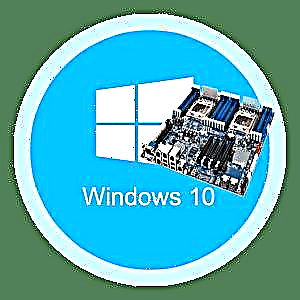 Windows 10 တွင် motherboard ပုံစံကိုကြည့်ပါ