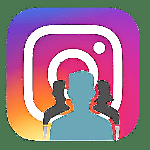 انسٹاگرام پر مہمانوں کو کیسے دیکھیں