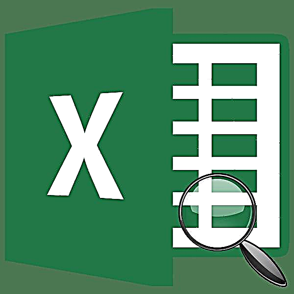Որոնել գործառույթ Microsoft Excel- ում