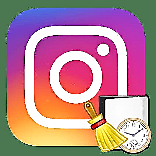 انسٹاگرام کی کہانی کو کیسے حذف کریں