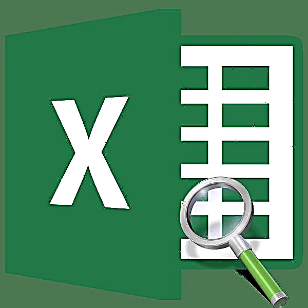 INDEX գործառույթը Microsoft Excel- ում