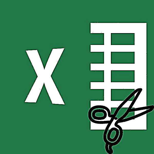 Microsoft Excel မှဆဲလ်ဖြတ်တောက်ခြင်း