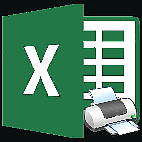ბეჭდვის არეალის დაყენება Microsoft Excel- ში