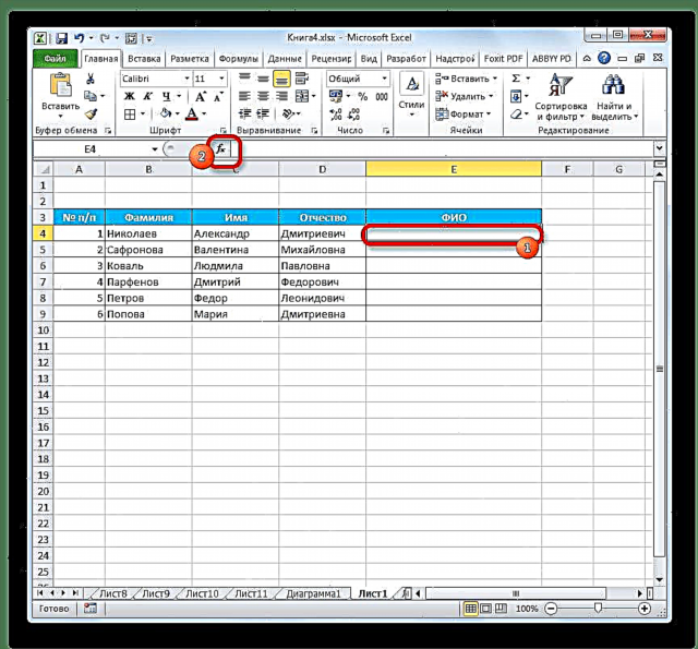 Microsoft Excel програм дахь CLIP функцтэй ажиллах