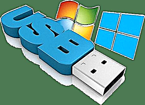 Windows- ում bootable USB ֆլեշ կրիչ ստեղծելու հրահանգներ