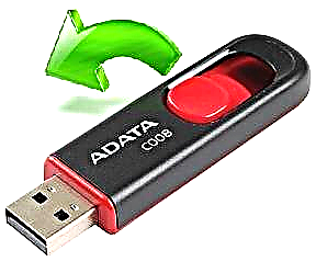 A-Data Flash Drive сэргээх гарын авлага