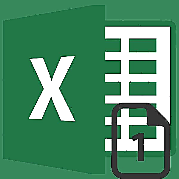 Անջատեք «Էջ 1» -ը Microsoft Excel- ում