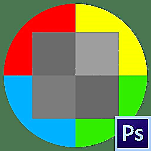 Photoshop ရှိအရောင်များကိုဖျက်ပါ