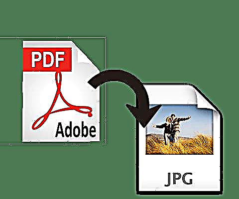 Добијте jpg-датотеки од pdf