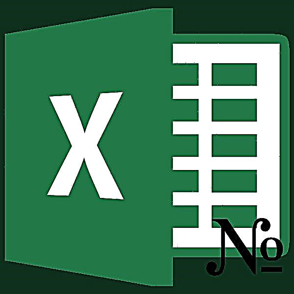 លេខរៀងជួរឈរនៅក្នុង Microsoft Excel