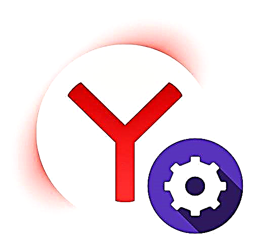Yandex.Browser ን ማቀናበር