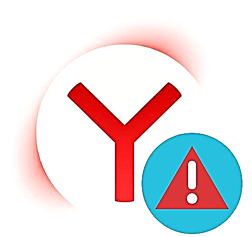 Зошто Yandex.Browser не е инсталиран