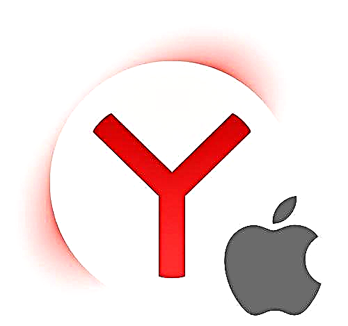 Dina acara pameran pikeun Yandex. Browser: nyebarkeun éntri sareng "bullseye" di VK