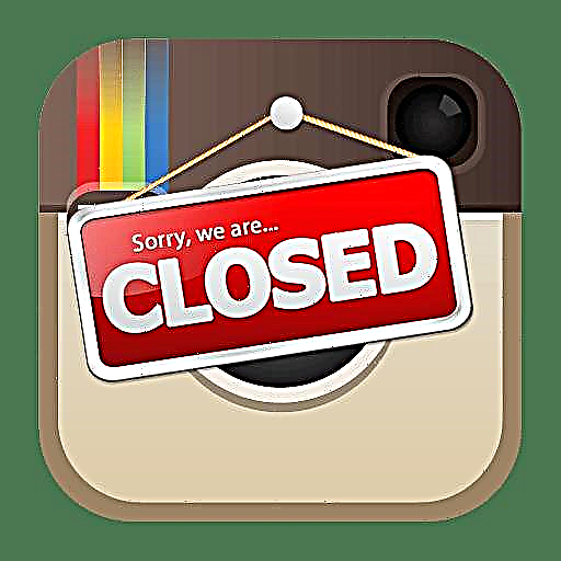 انسٹاگرام پروفائل کو کیسے بند کیا جائے