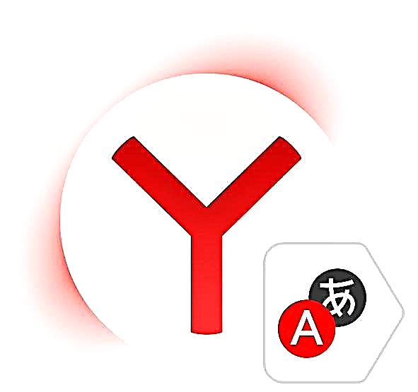 Bealaí chun téacs a aistriú i Yandex.Browser