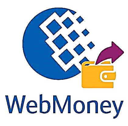 ገንዘብን ከ WebMoney ወደ WebMoney እናስተላልፋለን