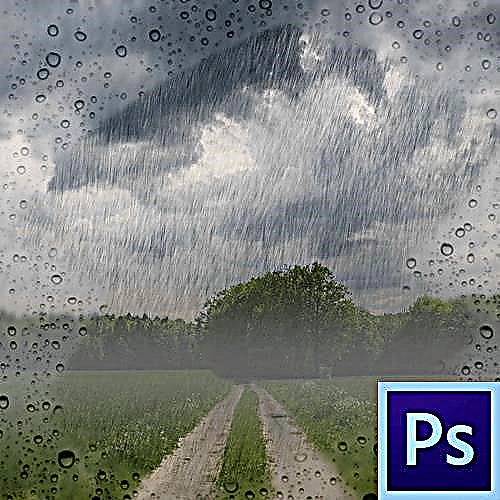 Создадете симулација на дожд во Photoshop