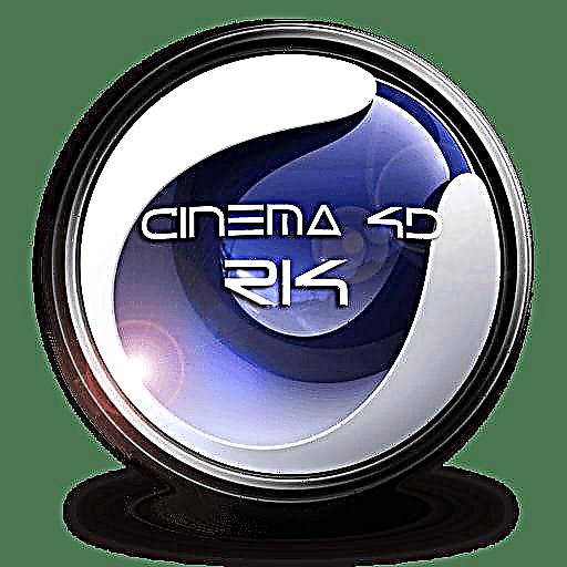 Cinema 4D-де кіріспе құру
