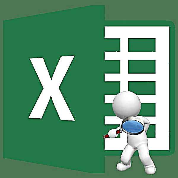 ຄົ້ນຫາ Microsoft Excel