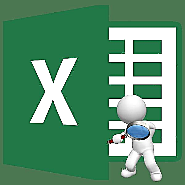 Microsoft Excel іздеу