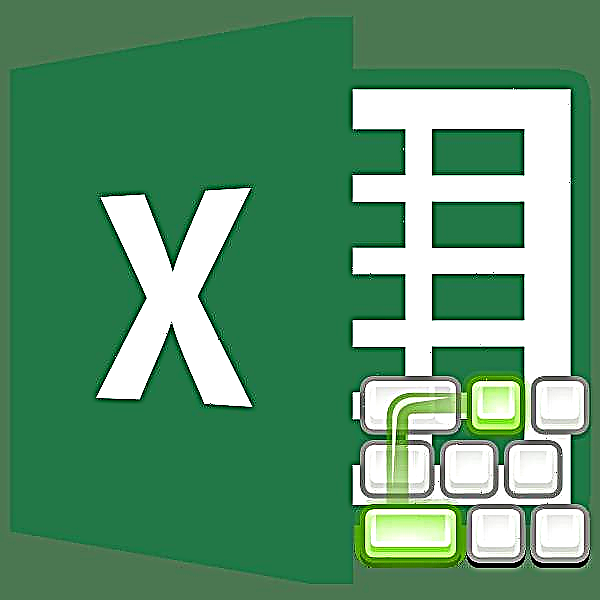 Microsoft Excel: קיבאָרד דורכוועג