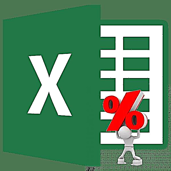 Microsoft Excel: ການຫັກດອກເບ້ຍ