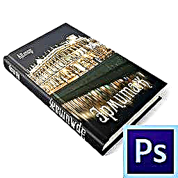 Krijoni një mbulesë për një libër në Photoshop
