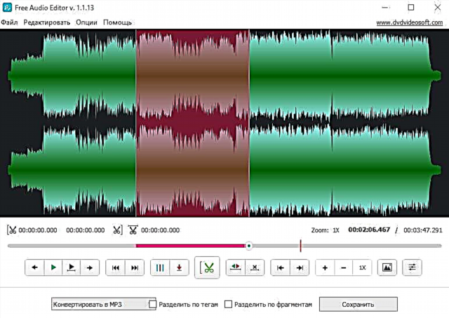 უფასო აუდიო რედაქტორი 9.4.0