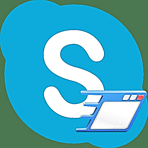 Միացնել Skype- ի հեղինակային համակարգը