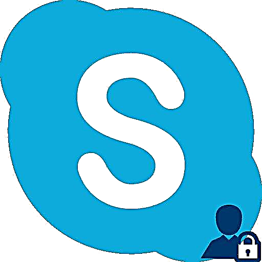 Pulogalamu ya Skype: momwe mungadziwire kuti mwatsekedwa