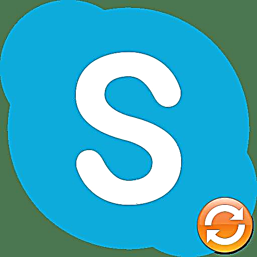 لیپ ٹاپ پر اسکائپ کو دوبارہ شروع کرنا