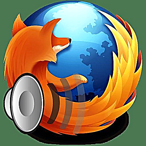 Дар Mozilla Firefox садо нест: сабабҳо ва роҳҳои ҳалли он