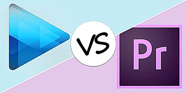 რომელია უკეთესი: Adobe Premier Pro ან Sony Vegas Pro?