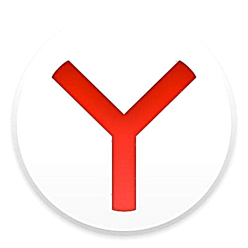 Bii o ṣe le ṣetọju kuki ni Yandex.Browser?