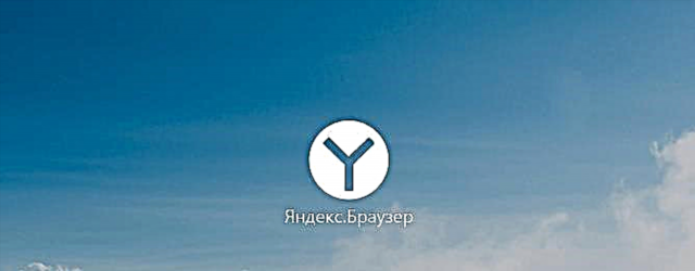 Enabling thiab disabling cov interface tshiab hauv Yandex.Browser