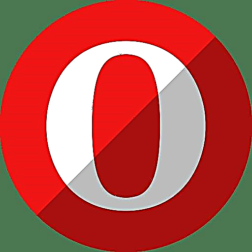 Opera Browser: Хайлтын түүхийг харах